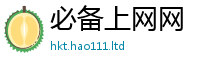 7777788888管家婆老家凤凰与...